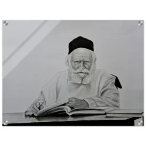 Acrylic pencil sketch of Rav Moshe Feinstein
